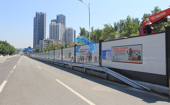 深圳市大通有限公司,市政標準圍擋廠家