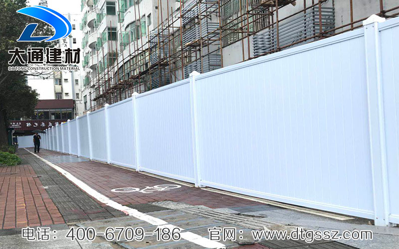 深圳大通建材有限公司，施工pvc圍擋生產廠家