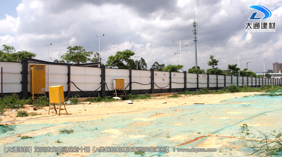 深圳坪山區(qū)足球場(chǎng)建設(shè)項(xiàng)目圍擋安裝-A類鋼結(jié)構(gòu)圍擋,安全圍擋效果圖,大通建材圍擋