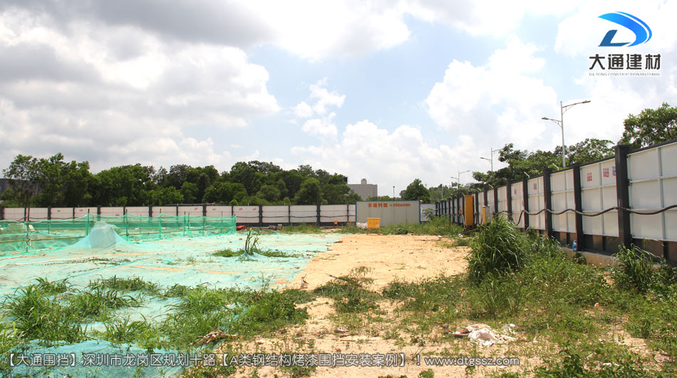 深圳坪山區(qū)足球場(chǎng)建設(shè)項(xiàng)目圍擋安裝-A類鋼結(jié)構(gòu)圍擋,安全圍擋效果圖,大通建材圍擋