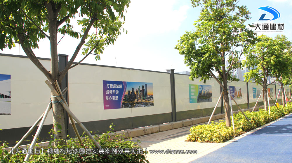 工程圍擋,建筑工程施工圍擋,建筑工程圍擋,工程施工圍擋,大通圍擋廠家